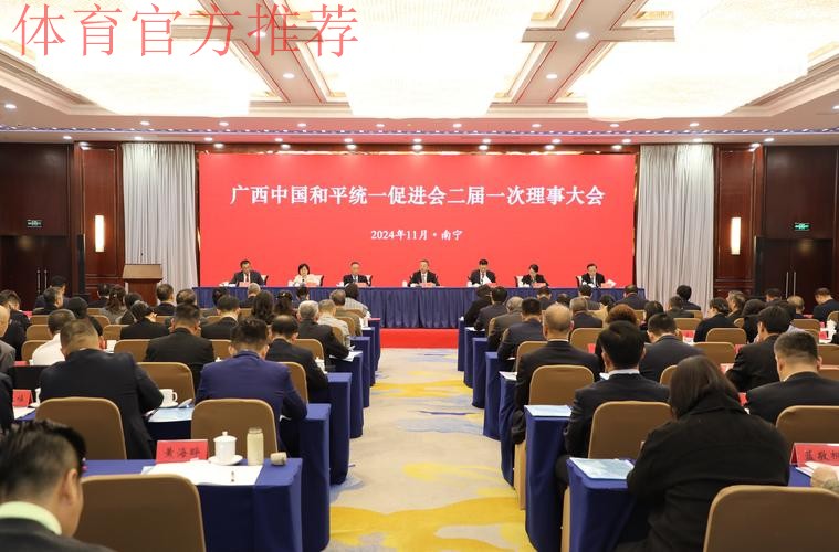 “深化改革 砥砺前行”《总体方案》印发两周年座谈会将在京召开