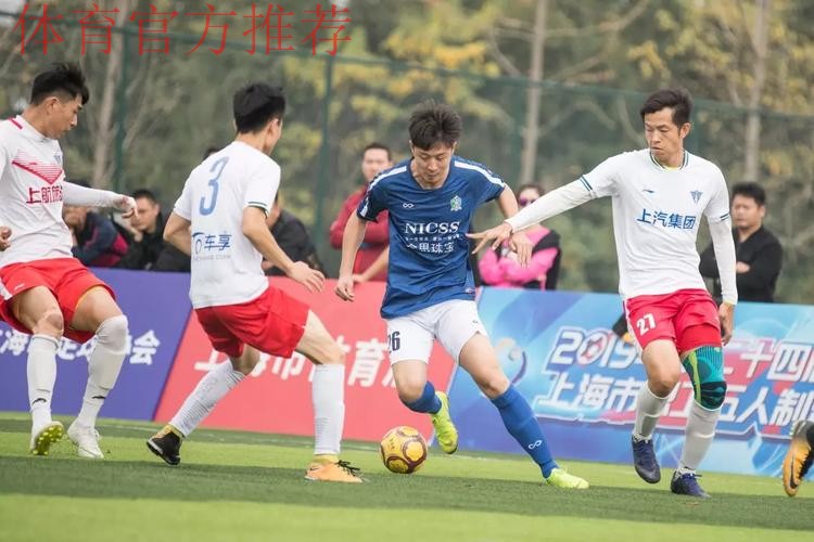 2019年长三角一体化足球工作座谈会顺利召开 积极探索长三角一体化与足球改革