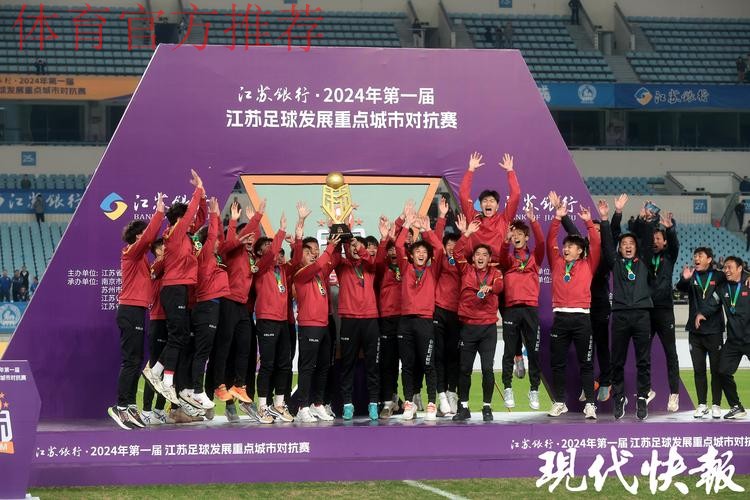 中超开赛筹备之苏州赛区球队驻地篇:工作生活保障一应俱全